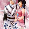 轩辕剑外传云之遥修改器下载-轩辕剑外传云之遥多功能修改器v3.0.1免费版