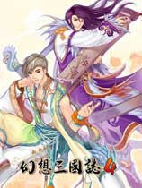 幻想三国志4修改器下载-幻想三国志4修改器 +3 免费版