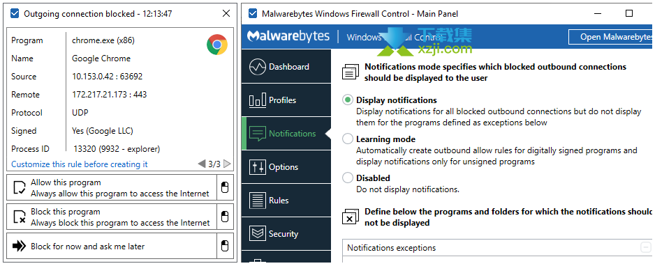 Windows Firewall Control界面