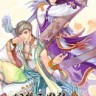 幻想三国志4修改器下载-幻想三国志4修改器 +3 免费版