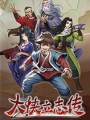 大侠立志传下载-《大侠立志传Hero's Adventure》中文steam版