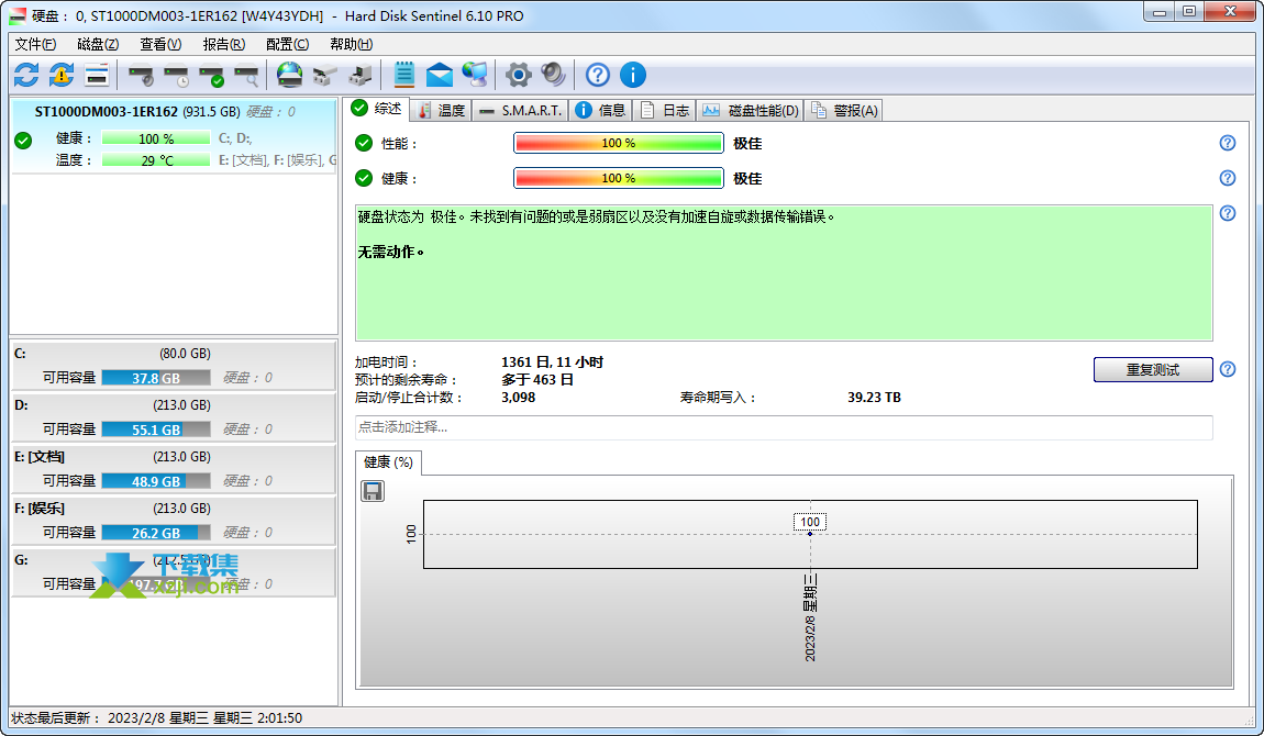 Hard Disk Sentinel新界面