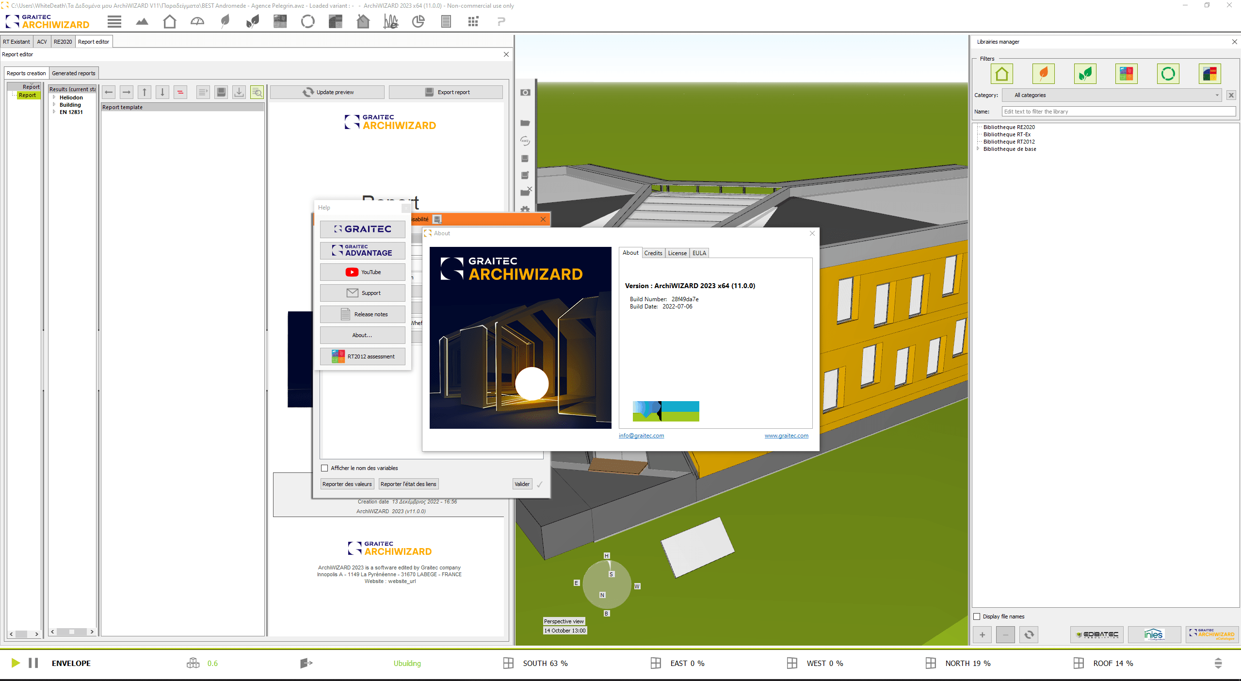 Graitec ArchiWizard界面