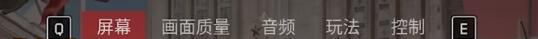 《原子之心》游戏中怎么改中文 中文字幕设置方法