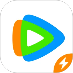 腾讯视频极速版app下载-腾讯视频极速版v3.22.5.25552安卓版
