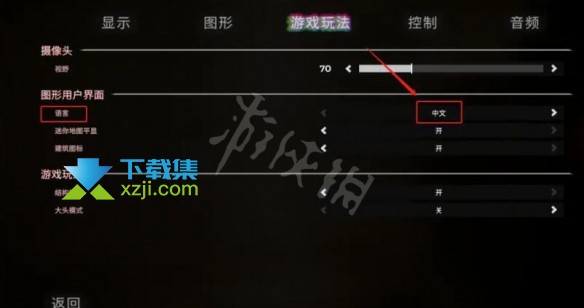 《森林之子》游戏中怎么改中文界面 中文界面设置方法