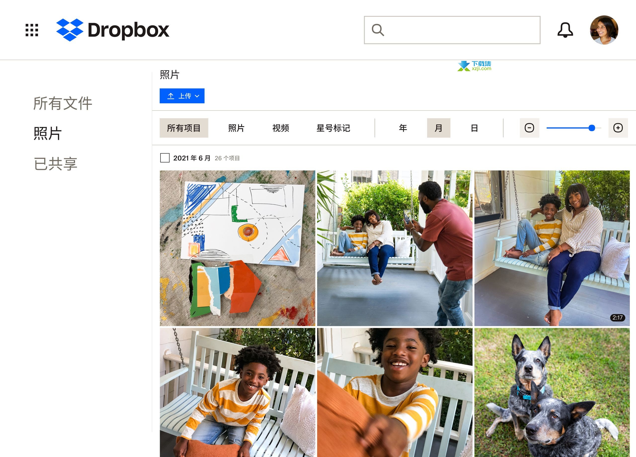 Dropbox界面2