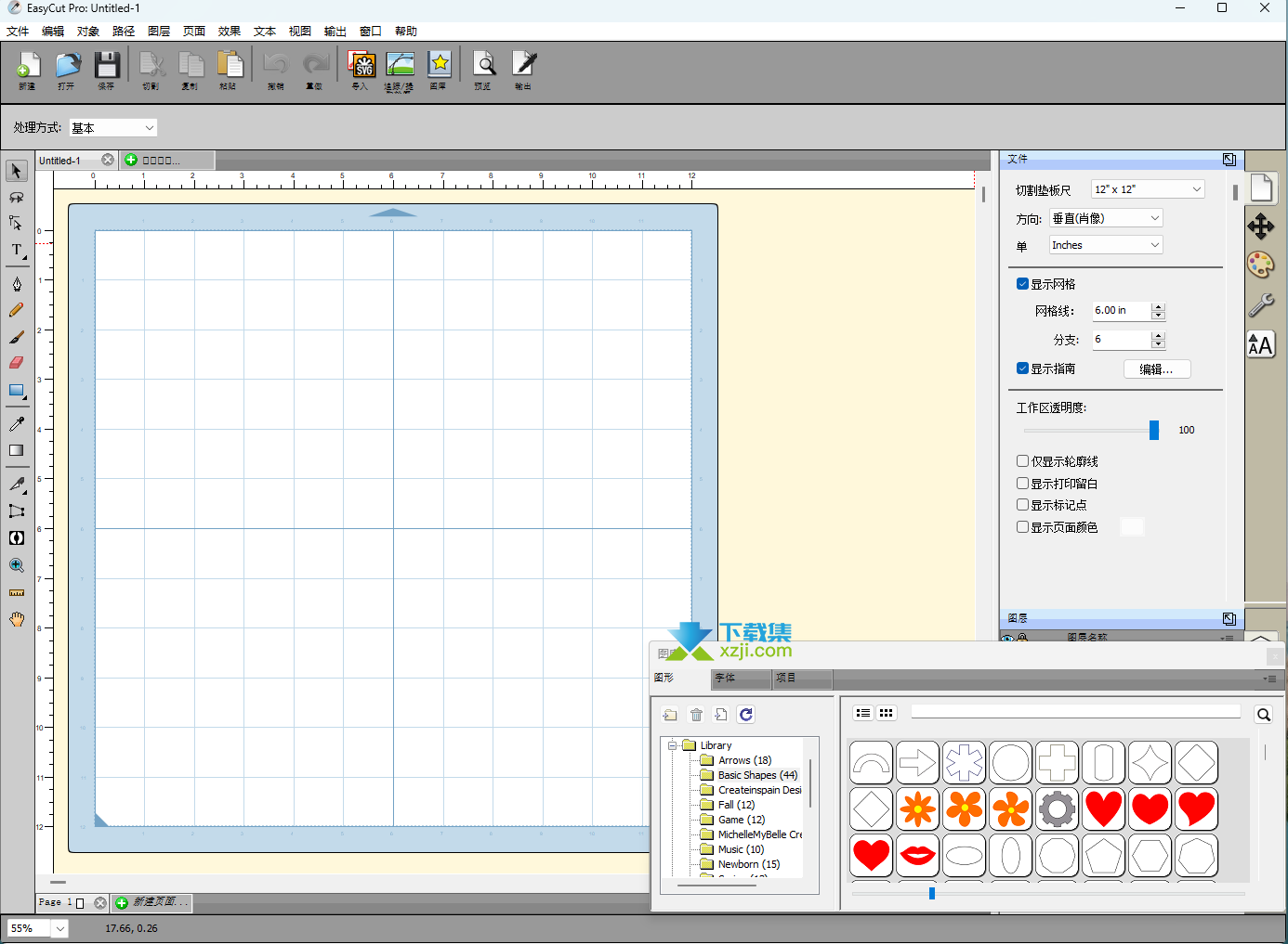 EasyCut Pro界面