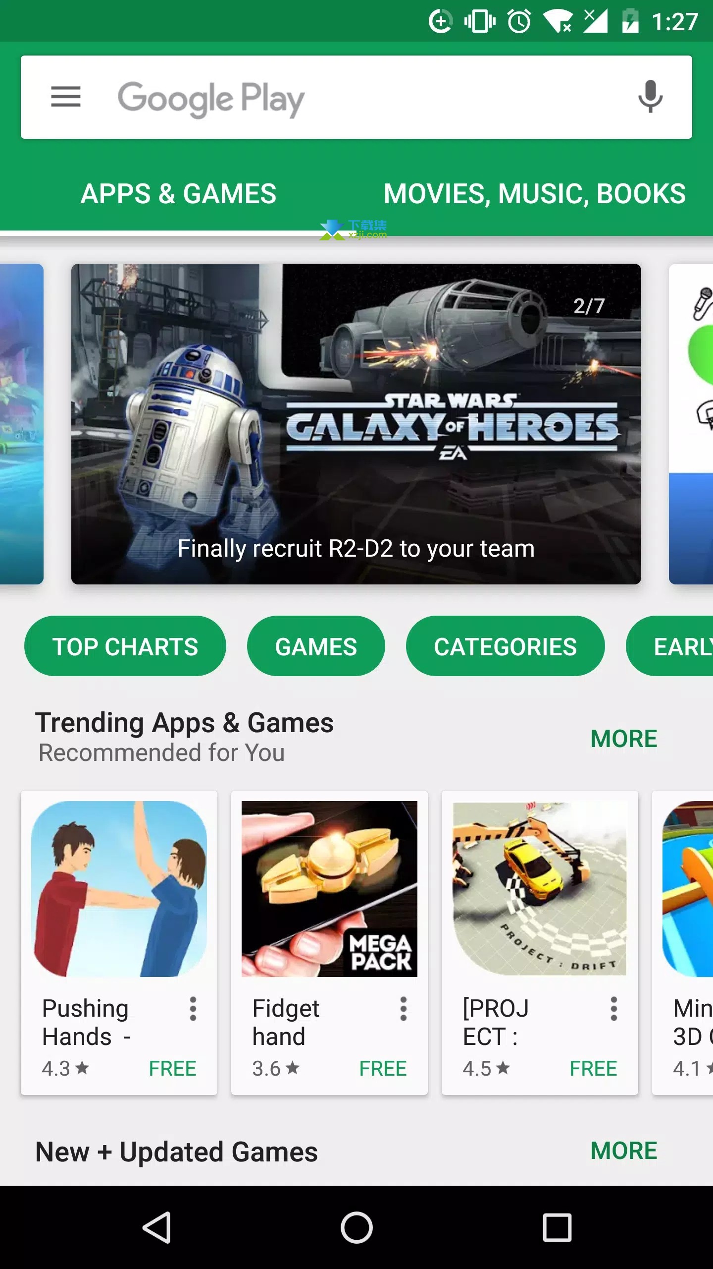 Google Play Store界面