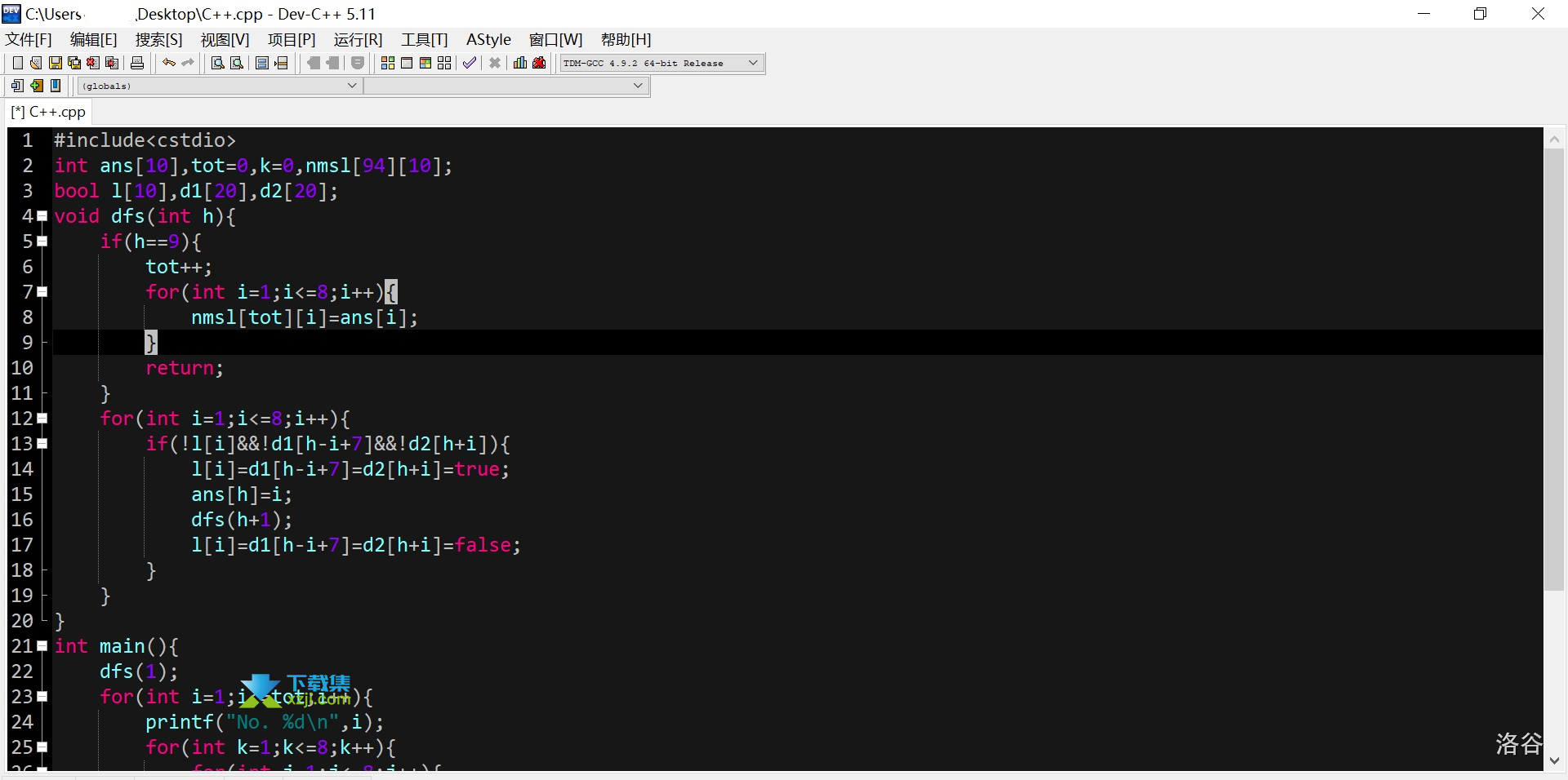 怎样把Dev C++运行的黑屏改颜色 Dev C++黑暗模式设置方法