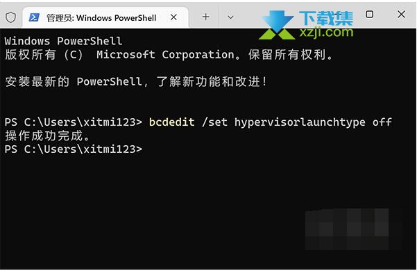 关闭Win10和Win11系统VBS功能，可大幅提升游戏帧率