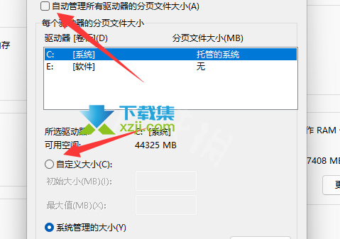 《生化危机4重制版》提示致命的应用程序退出解决方法