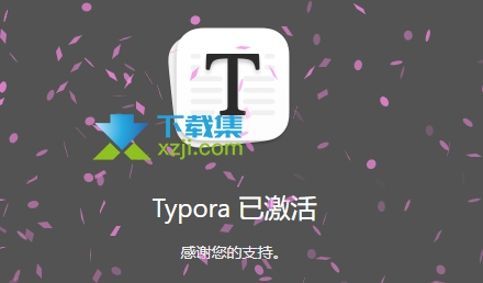 推荐一款最好用的Markdown编辑器,Typora非他莫属