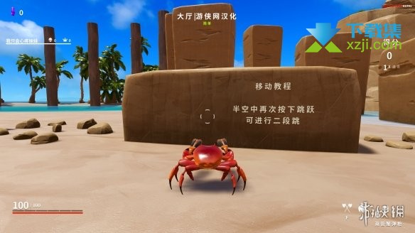螃蟹冠军汉化补丁怎么安装 螃蟹冠军中文补丁安装方法