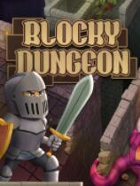 《方块地下城Blocky Dungeon》中文版