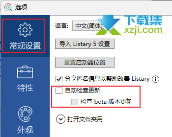 推荐一款全盘文件搜索工具Listary，你值得拥有