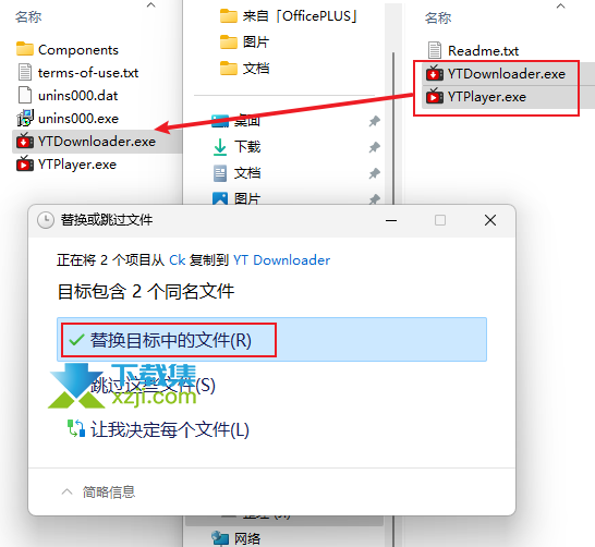 推荐一款国外在线视频下载工具YT Downloader,亲测可用