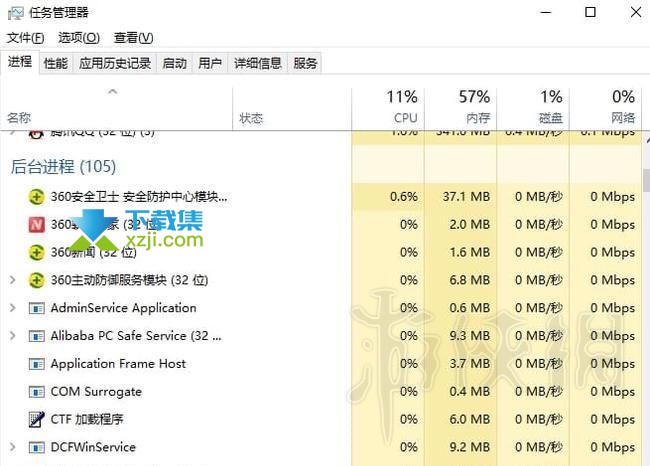 《鸦卫奇旅》游戏丢包卡顿闪退问题解决方法