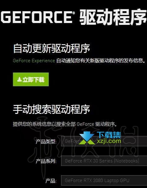 《鸦卫奇旅》游戏丢包卡顿闪退问题解决方法