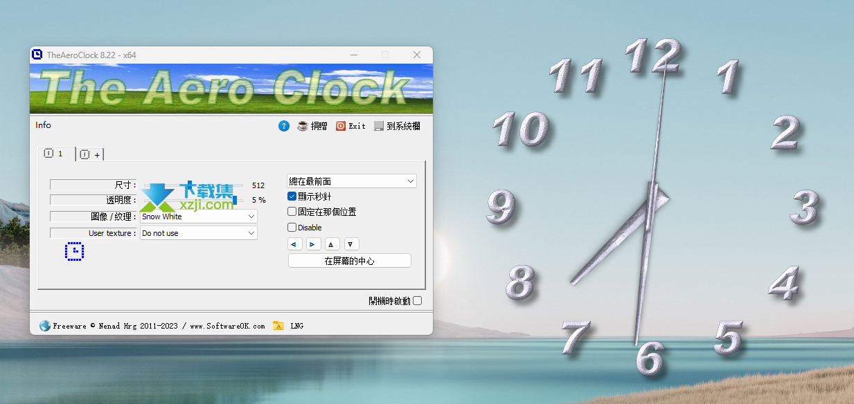 TheAeroClock界面