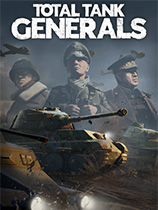 《全面坦克战略官 Total Tank Generals》中文版