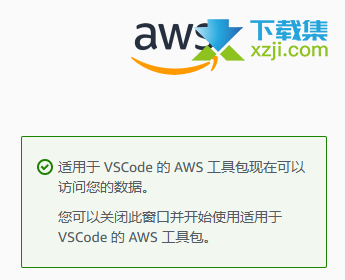 推荐一款亚马逊CodeWhisperer,让编程更AI更快捷