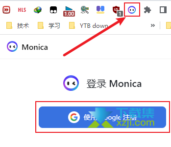 推荐一款基于ChatGPT的AI智能助理monica,限时使用中