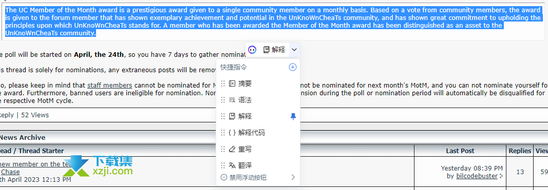 推荐一款基于ChatGPT的AI智能助理monica,限时使用中