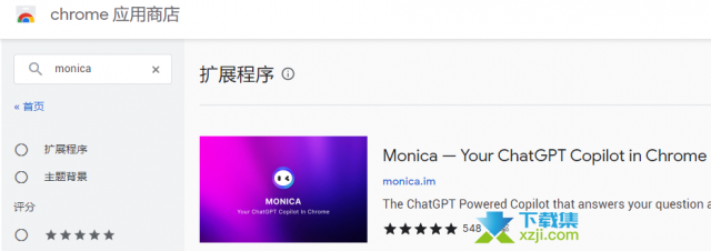 推荐一款基于ChatGPT的AI智能助理monica,限时使用中