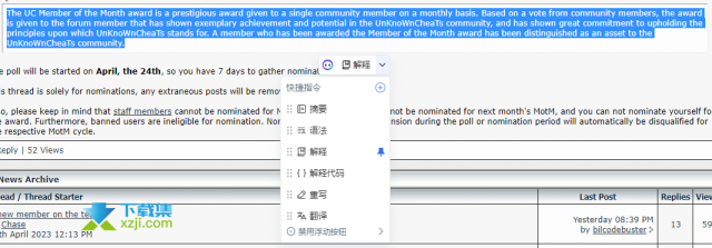 推荐一款基于ChatGPT的AI智能助理monica,限时使用中