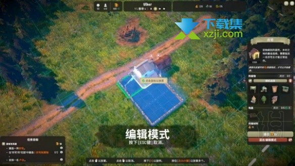 《寓言之地》游戏中各个建筑有什么用 建筑系统使用方法