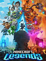 《我的世界传奇Minecraft Legends》中文steam版