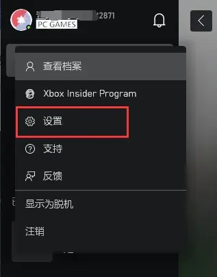 《我的世界传奇》steam无法绑定微软账号解决方法