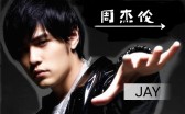 推荐一个不错的宝藏听歌站点,里面全是周董的歌曲