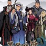 墨影侠踪修改器下载-Mohism修改器 +4 免费版