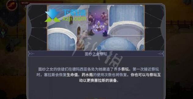 《搜魔人英雄联盟传奇》游戏中荆棘古坟任务打法介绍