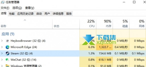 《火山的女儿》一直卡在正在准备启动解决方法