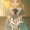 火山的女儿下载-《火山的女儿 Volcano Princess》中文steam版