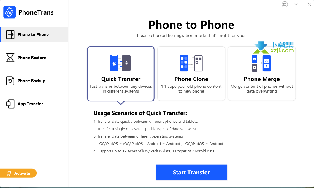 PhoneTrans解锁版：iOS和Android自由随心转移，畅享跨设备传输
