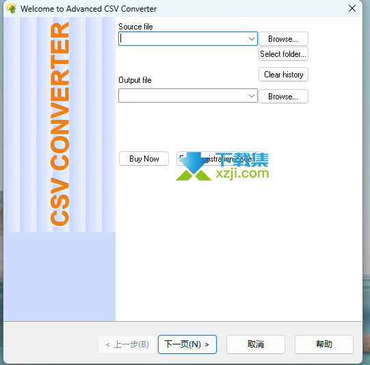 Advanced CSV Converter界面