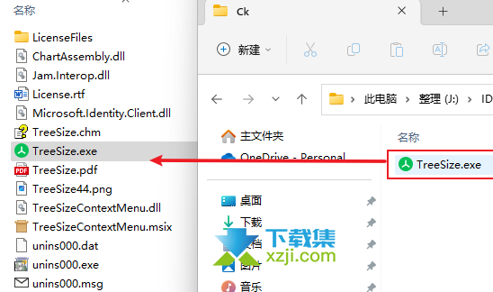 推荐一款磁盘空间管理工具TreeSize,可查看大文件