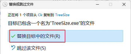 推荐一款磁盘空间管理工具TreeSize,可查看大文件