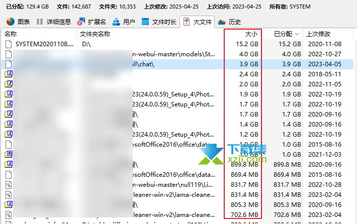 推荐一款磁盘空间管理工具TreeSize,可查看大文件