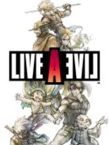 《时空勇士 Live A Live》中文steam版