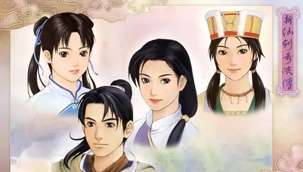 仙剑奇侠传修改器v1.0免费版