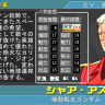 基连的野望内存修改器下载-基连的野望内存修改器v1.0免费版