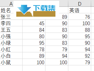 推荐一款代替Vlookup函数的Excel数据处理，吾爱出品