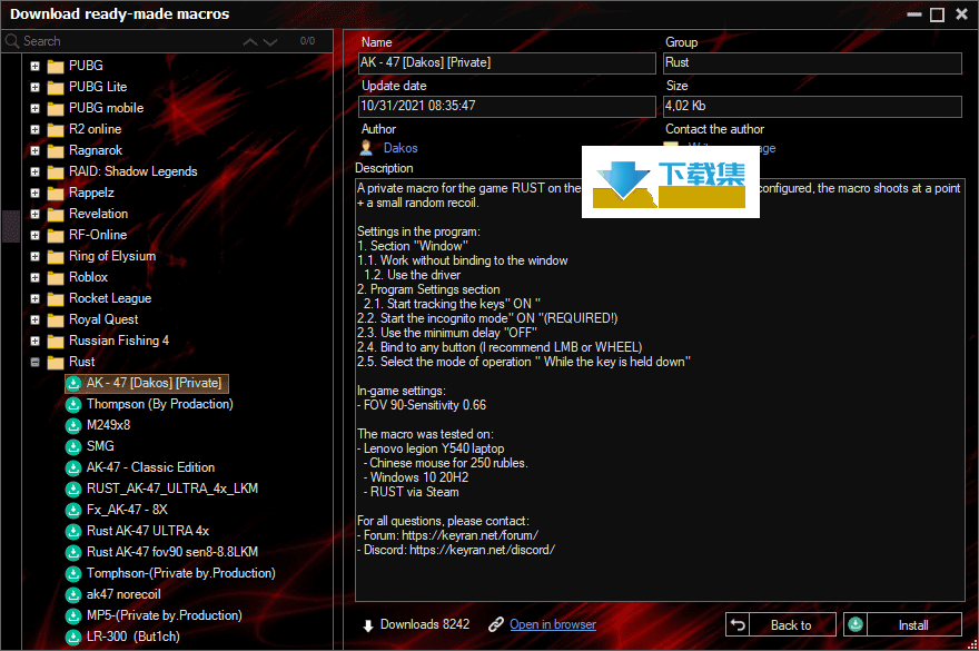 Keyran界面2