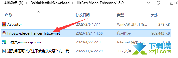 HitPaw Video Enhancer(视频增强软件)安装激活方法