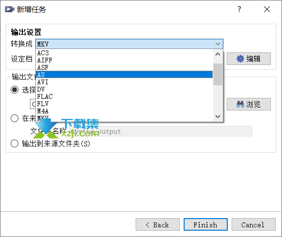 MystiQ Video Converter界面2